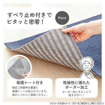 【メーカー直送(大型)】カキウチ らくケア どこでもカーペット 敷き足しスクエア アイボリー 20×60cm【お寄せ品、返品キャンセル不可。欠品終売時連絡あり】 [2]