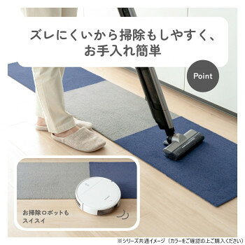 【メーカー直送(大型)】カキウチ らくケア どこでもカーペット 敷き足しスクエア アイボリー 20×60cm【お寄せ品、返品キャンセル不可。欠品終売時連絡あり】 [3]