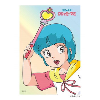 300Pジグソー 優とステッキ (クリィミーマミ) 300-348【お寄せ品 返品キャンセル不可。欠品終売時連絡あり】