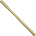 コンヨ 藤元 玄能・金槌の柄 白樫 豆300mm 12350【お寄せ品、返品キャンセル不可。欠品終売時連絡あり】