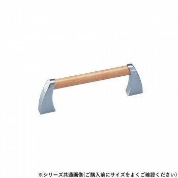 シロクマ ペリエハンドル 120mm Lオーク/クローム HC-41【お寄せ品、返品キャンセル不可。欠品終売時連..