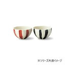 仁峰 十草 丸丼ペア 7-1722【お寄せ品、返品キャンセル不可。欠品終売時連絡あり】