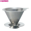 HARIO ハリオ ダブルメッシュメタルドリッパー DMD-01-HSV【割引不可・返品キャンセル不可】
