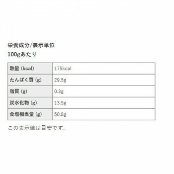 【直送品】丸海 あごだしの素 120g× 20パック 13-904【お寄せ品、返品キャンセル不...