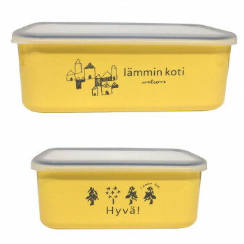 lammin koti(ランミン コティ) ストレージコンテナセット イエロー SN00028【お寄せ品、返品キャンセル..