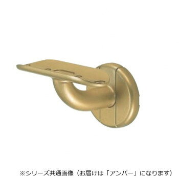 シロクマ　C形ブラケットL長受 アンバー BR-607　35φ【お寄せ品、返品キャンセル不可。欠品終売時連絡あり】