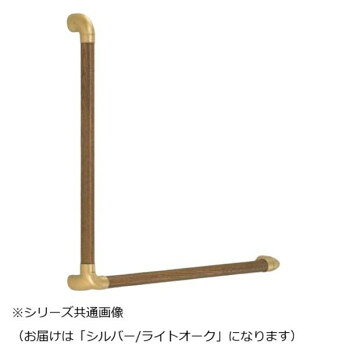 乐天商城 - シロクマ　ダエン手すりディンプルL形 シルバー/Lオーク BR-521　-【お寄せ品、返品キャンセル不可。欠品終売時連絡あり】