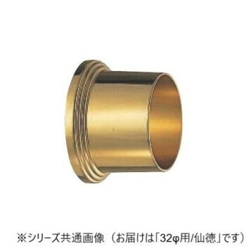 シロクマ　アマンドソケット 仙徳 PB-11　32φ用【お寄せ品、返品キャンセル不可。欠品終売時連絡あり】