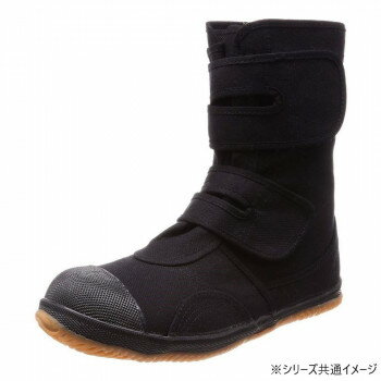 ジーデージャパン 作業靴・安全靴 GD-01黒 27cm【お寄せ品、返品キャンセル不可。欠品終売時連絡あり】