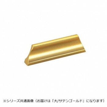 【メール便】 シロクマ スケートハンドル 大 サテンゴールド HB-21【お寄せ品、返品キャンセル不可。欠..