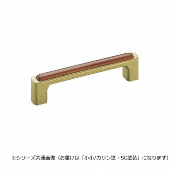 シロクマ ファーストハンドル 小小 カリン塗/SG塗装 HC-6【お寄せ品、返品キャンセル不可。欠品終売時..