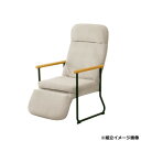 【直送品】弘益(KOEKI) UTILITY エンケル リクライニングチェア ベージュ フット付ENKEL2BE【お寄せ品、返品キャンセル不可。欠品終売時連絡あり】