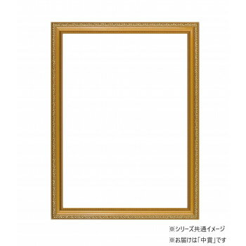 大額 0108 賞状額 金消し 中賞【お寄せ品、返品キャンセル不可。欠品終売時連絡あり】