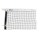 【直送品】鵜沢ネット 硬式テニスネット(テクノーラ) 黒 220dt/120本 11348【お寄せ品、返品キャンセル不可。欠品終売時連絡あり】