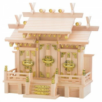 神棚の里 神棚 屋根違い三社 特小【お寄せ品、返品キャンセル不可。欠品終売時連絡あり】
