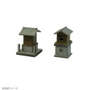 みにちゅあーと 祠A(ほこら) MP04-42【お寄せ品、返品キャンセル不可。欠品終売時連絡あり】