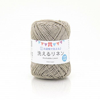 ハマナカ アラエルリネン No3 3009003【お寄せ品、返品キャンセル不可。欠品終売時連絡あり】