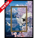 【メール便】 クリスチャン・リース・ラッセン ビッグアート マウント フジ Sサイズ CL-05021【お寄せ品、返品キャンセル不可。欠品終売時連絡あり】