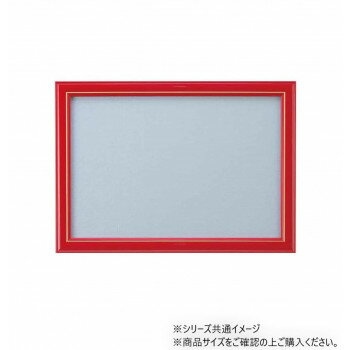 For Jigsaw Puzzles - ニューDXウッドフレーム3-TB レッド 15011-0311【お寄せ品、返品キャンセル不可。欠品終売時連絡あり】
