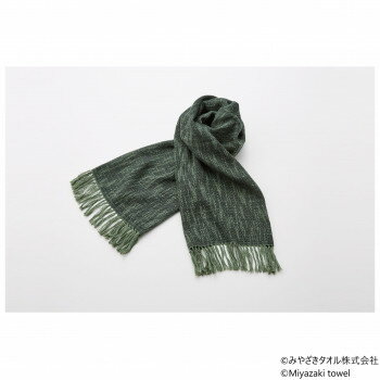 みやざきタオル 今治マフラー マッフル 160cm×34cm No.2 グリーン【お寄せ品、返品キャンセル不可。欠品終売時連絡あり】