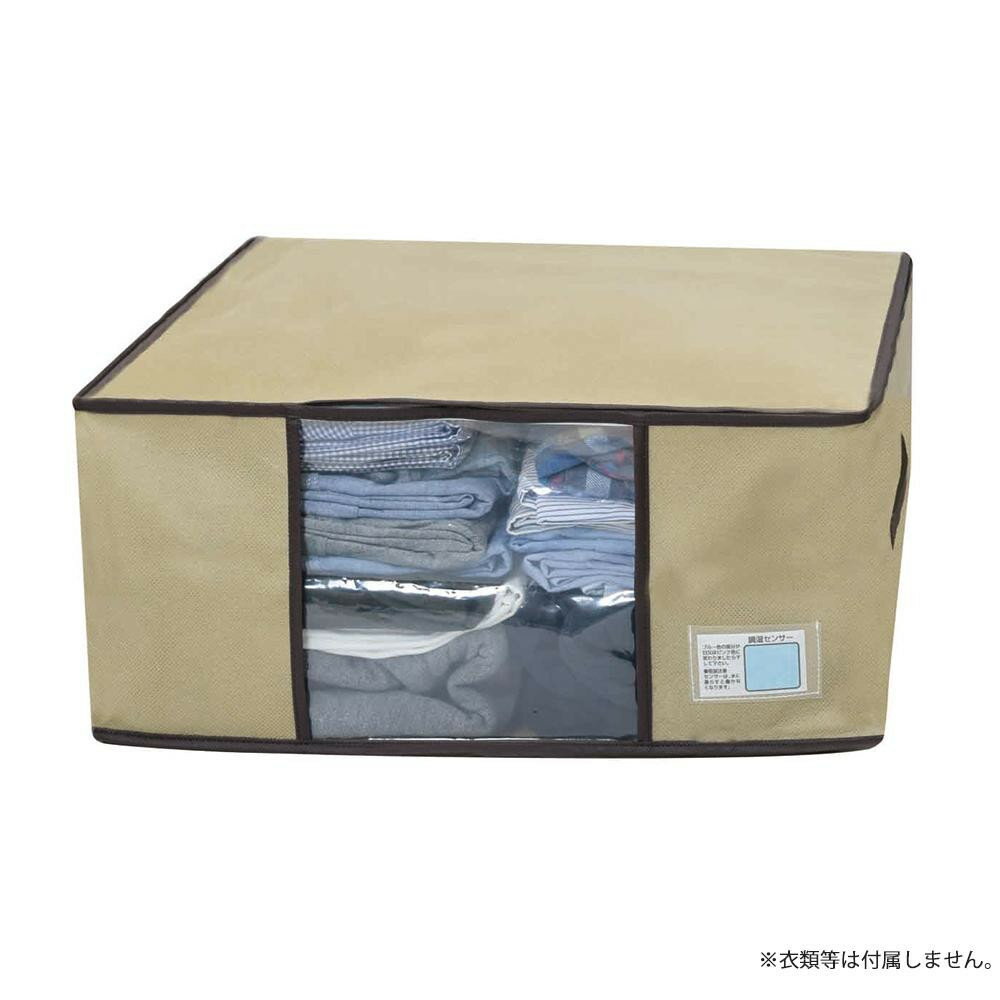 消臭・除湿衣類収納袋 Mサイズ モカ FIN-778【割引不可・返品キャンセル不可】