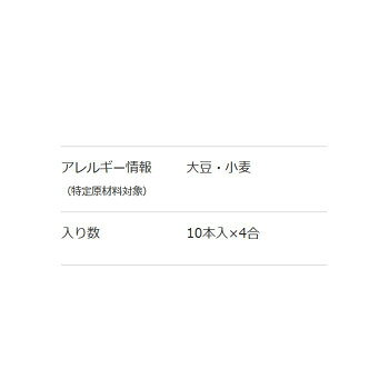 【直送品】49201 伊勢志摩のり100％ 90g ×40セット【お寄せ品、返品キャンセル不可...