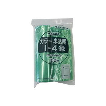 セイニチ チャック付ポリエチレン袋 ユニパック カラー半透明タイプ I-4緑 100枚【お寄せ品、返品キャンセル不可。欠品終売時連絡あり】