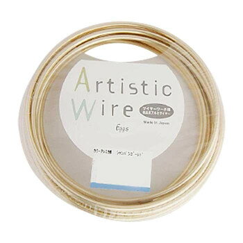 【メール便】 Artistic Wire(アーティスティックワイヤー) カラーアルミ線 シャンパンゴールド 1.5mm×10m【お寄せ品、返品キャンセル不可。欠品終売時連絡あり】
