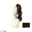 プリシラ テールウィッグ MIXカールボニー 耐熱 ダークブラウン TL-05-TDB【お寄せ品、返品キャンセル不可。欠品終売時連絡あり】