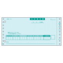 ヒサゴ 合計請求書 400セット GB483【お寄せ品、返品キャンセル不可。欠品終売時連絡あり】