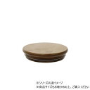 PVバンブー蓋φ15cm用 2300053【お寄せ品、返品キャンセル不可。欠品終売時連絡あり】