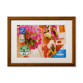写真額　カノト　A4/ワイド六つ切　ブラウン　33C09203002【お寄せ品、返品キャン...