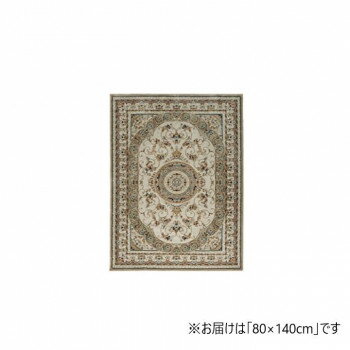 乐天商城 - 【メーカー直送（大型）】ロザリオ ウィルトンカーペット 80×140cm ベージュ 1321580020101【お寄せ品、返品キャンセル不可。欠品終売時連絡あり】
