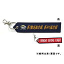 【メール便】 KB雑貨 タグ 第401飛行隊 小牧 KBTG23005【お寄せ品、返品キャンセル不可。欠品終売時連絡あり】