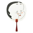 日本製(MADE IN JAPAN) うちわ おかめ 2751【お寄せ品、返品キャンセル不可。欠品終売時連絡あり】