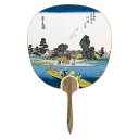 日本製(MADE IN JAPAN) うちわ 東海道 (川崎) 2911【お寄せ品、返品キャンセル不可。欠品終売時連絡あり】