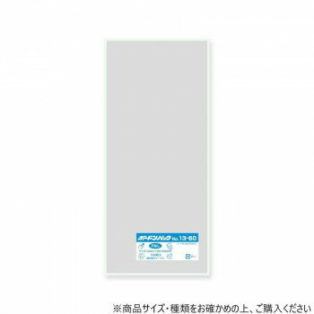 シモジマ HEIKO(ヘイコー) 006763444 ボードンパック20 13-60 穴無 プラあり 100枚【お寄せ品、返品キャンセル不可。欠品終売時連絡あり】