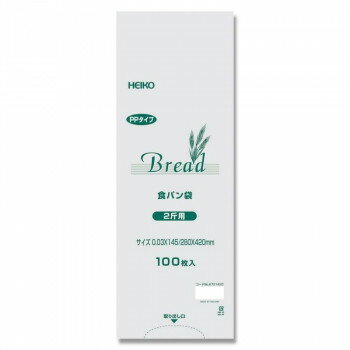 シモジマ HEIKO(ヘイコー) 006721420 PP 食パン袋 2斤用 100枚【お寄せ品、返品キャンセル不可。欠品終売時連絡あり】 シモジマ HEIKO(ヘイコー) 006721420 PP 食パン袋 2斤用 100枚【お寄せ品、返品キャンセル不可。欠品終売時連絡あり】