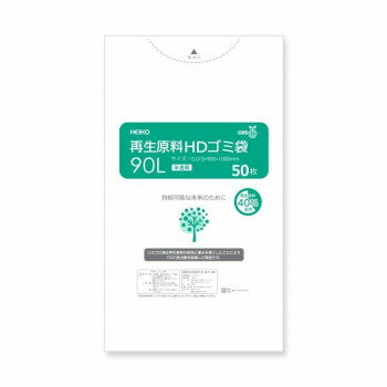 シモジマ HEIKO(ヘイコー) 006609514 再生原料HDゴミ袋 90L 半透明 50枚【お寄せ品、返品キャンセル不可。欠品終売時連絡あり】 シモジマ HEIKO(ヘイコー) 006609514 再生原料HDゴミ袋 90L 半透明 50枚【お寄せ品、返品キャンセル不可。欠品終売時連絡あり】