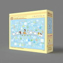 ジグソーパズル アルプスの少女ハイジ まっててごらん 300ピース 300-382【お寄せ品、返品キャンセル不可。欠品終売時連絡あり】