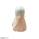 クールUVフェイスマスク 目じりガードプラス ピンク 4009169-02【お寄せ品、返品キャンセル不可。欠品終売時連絡あり】