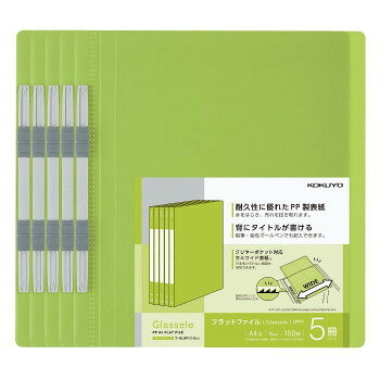 コクヨ フラットファイル GLASSELE (PP・5冊パック) ライトグリーン フ-GLBP10-5LG...