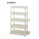 吉川国工業所 シューズストレージワイド5段(シューズラック) Iv・アイボリー【お寄せ品、返品キャンセル不可。欠品終売時連絡あり】