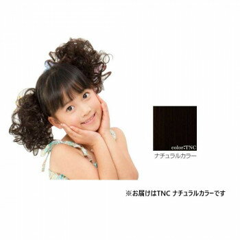 プリシラ ガールズ・シュシュウィッグ ドーリーカール GVS-03 耐熱　TNC・ナチュラルカラー【お寄せ品、返品キャンセル不可。欠品終売時連絡あり】