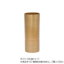 AMシリンダーロングGL 12×H30 3U00074GL【お寄せ品、返品キャンセル不可。欠品終売時連絡あり】
