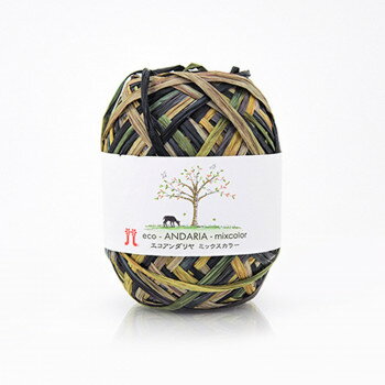 ハマナカ エコアンダリヤ ミックスカラー No268 226268【お寄せ品、返品キャンセル不可。欠品終売時連..