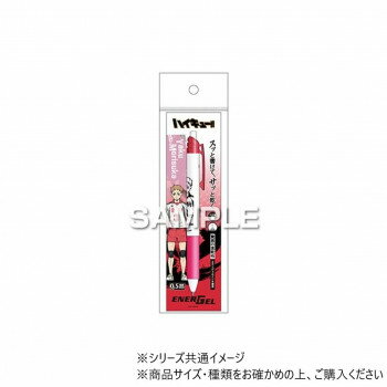 Writing Things - 【メール便】 ヒサゴ 『ハイキュー!!』 エナージェル エス 夜久衛輔 HH3917【お寄せ品、返品キャンセル不可。欠品終売時連絡あり】