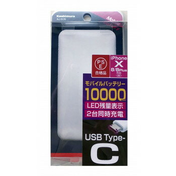 モバイルバッテリー10000mAh type-C WH AJ-605【お寄せ品、返品キャンセル不可。欠品終売時連絡あり】 モバイルバッテリー10000mAh type-C WH AJ-605【お寄せ品、返品キャンセル不可。欠品終売時連絡あり】