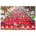 300Pジグソー シリーズ日本の都市6 千葉県勝浦市「ひな祭り」 300-324【お寄せ品、返品キャンセル不可。欠品終売時連絡あり】(3)