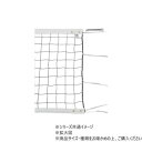 DANNO ダンノ バレー6人制スチール 240DX 検定AA級 ブラック D6330【お寄せ品、返品キャンセル不可。欠品終売時連絡あり】